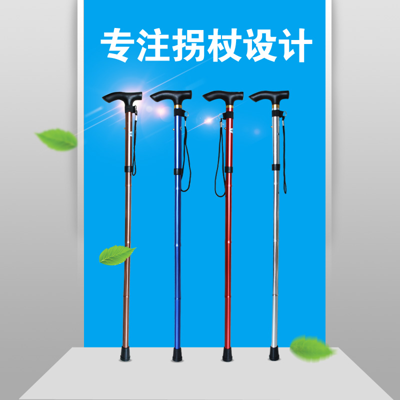 包郵鋁合金五節伸縮折疊手杖 登山杖 防滑手杖老人助行可調拐杖在類目 戶外/登山/野營/旅行用品, 登山杖/手杖中 - 來自Buy2taobao.com提供專業的淘寶代購服務