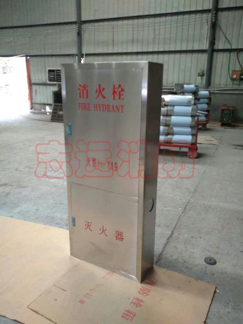 不锈钢304消防栓箱 消防箱 水带箱 卷盘箱1600*700*240全不锈钢在类目 商业/办公家具, 城市家具, 公共休闲服务设施, 灭火箱中 - 来自Buy2taobao.com提供专业的淘宝代购服务