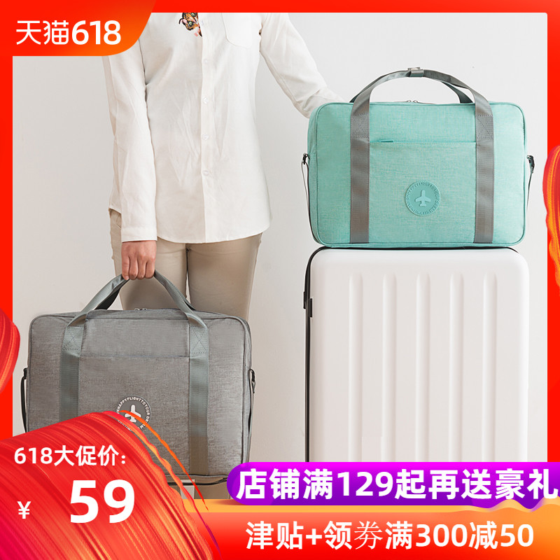 岩动大容量行李箱包防泼水手提可挎肩旅行整理袋拉杆便携折叠包在类目 运动包/户外包/配件, 旅行箱包, 旅行包中 - 来自Buy2taobao.com提供专业的淘宝代购服务