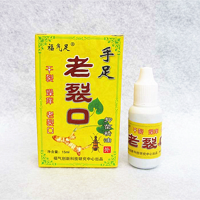 手足老裂口 干裂粗糙皲裂龟裂脚后跟裂 活血修复 燥痒15ml在类目 本地化生活服务, 健康服务, 足浴/洗浴/按摩中 - 来自Buy2taobao.com提供专业的淘宝代购服务