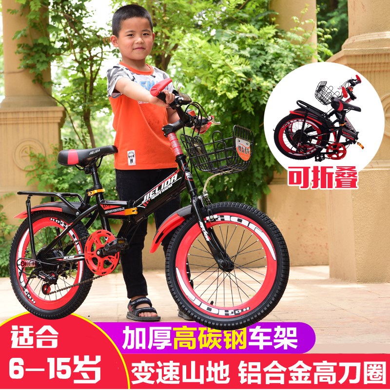 儿童折叠自行车18/20/22寸中大童6--10-16岁男女生单速变速山地车|msdalam kategori Toy/bayi/teka-teki/blok bangunan/model, bayi/Kanak-kanak skating, Bike - dari Buy2taobao.com untuk memberikan perkhidmatan ejen Taobao profesional membeli