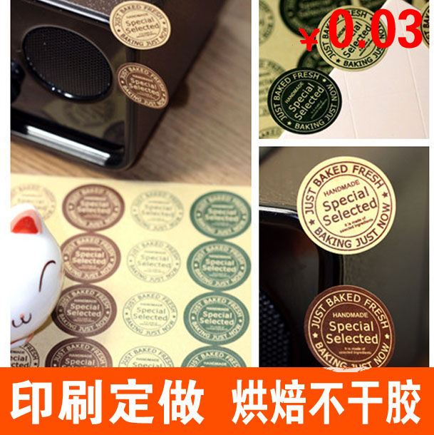 圆形4色邮戳.牛皮封口贴.装饰贴纸480枚粘贴批发烘焙包装装饰贴纸在类目 个性定制/设计服务/DIY, 包装用品定制, 包装胶带/不干胶/标签中 - 来自Buy2taobao.com提供专业的淘宝代购服务