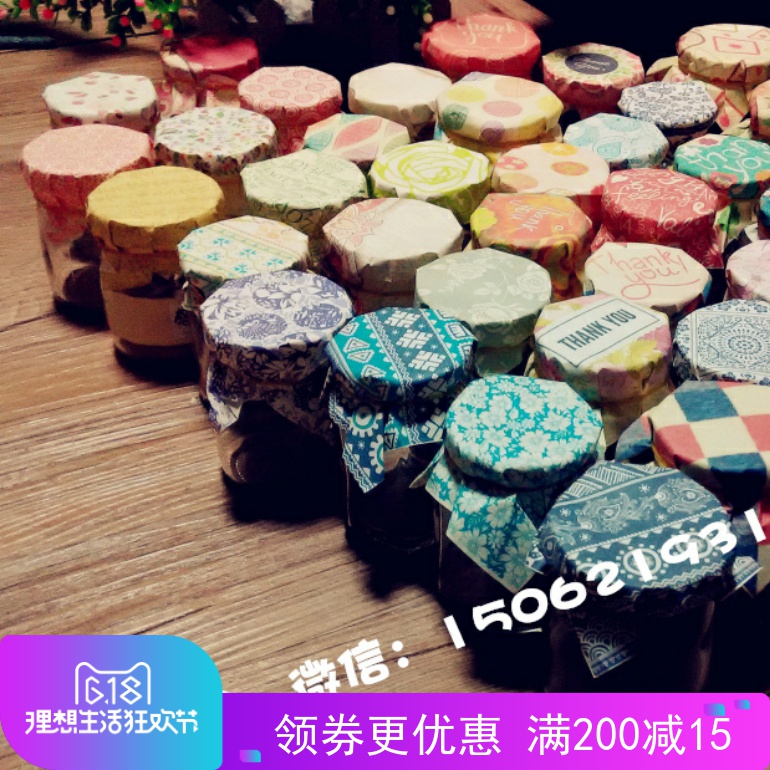 小清新烘焙包装 布丁瓶盖纸 牛皮纸盖纸 蜂蜜瓶 果酱封口纸 A|msdalam kategori Kamus elektronik/buku kertas elektronik/alat tulis, Ini buku kertas, Kertas pembalut (digabungkan) - dari Buy2taobao.com untuk memberikan perkhidmatan ejen Taobao profesional membeli