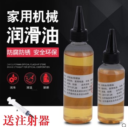 送注射器 润滑油跑步机电风扇缝纫机油轴承合页门锁 齿轮导轨链条|ruв категории оборудование/инструменты, машины и оборудование, с аксессуарами, подшипник смазка - от Buy2taobao.com для оказания профессиональной услуги покупки агента Taobao