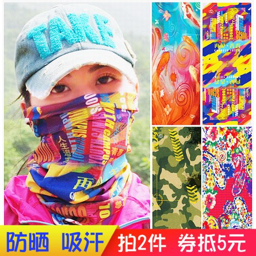 索拉纳户外骑行防紫外线无缝魔术头巾男女运动围脖防晒面罩护脸在类目 运动包/户外包/配件, 头巾/遮耳中 - 来自Buy2taobao.com提供专业的淘宝代购服务
