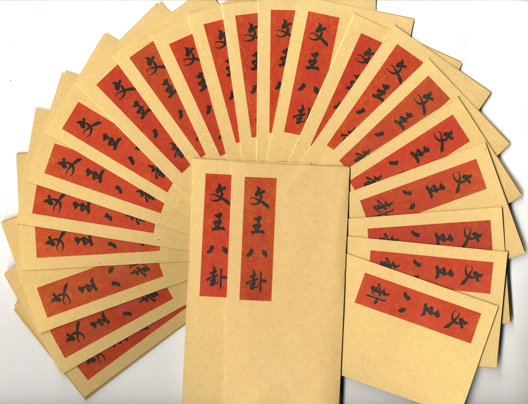 文王八卦贴64卦诸葛神算在类目 特色手工艺, 宗教工艺品, 道教工艺品中 - 来自Buy2taobao.com提供专业的淘宝代购服务