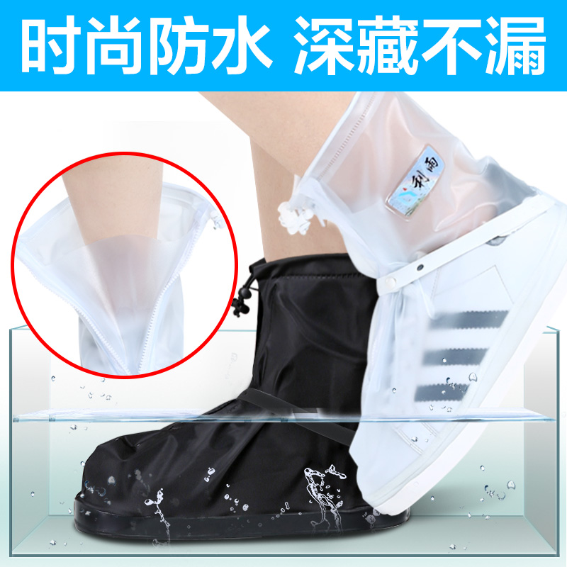 中筒雨鞋套男女通用防水防滑防雪加厚耐磨儿童雨鞋套旅游防沙鞋套在类目 居家日用, 鞋用品, 鞋套中 - 来自Buy2taobao.com提供专业的淘宝代购服务