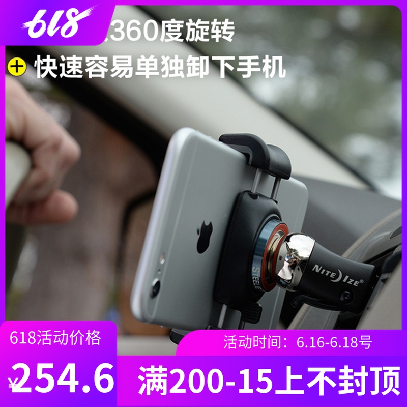 奈愛NiteIze車載手機支架汽車出風口手機導航支架夾子360度旋轉在類目 3C數碼配件, 手機配件, 手機支架/手機座中 - 來自Buy2taobao.com提供專業的淘寶代購服務