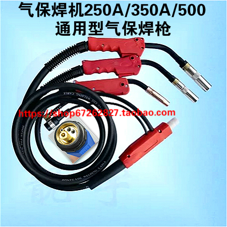 氣保焊機NB/NBC500A氣保焊槍KR500A/350A/200A焊槍QTB500A3米/5米在類目 五金/工具, 機電五金, 焊接設備, 其他電焊/切割設備中 - 來自Buy2taobao.com提供專業的淘寶代購服務
