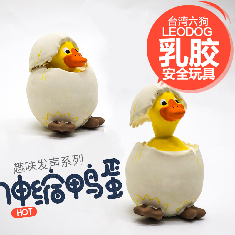 狗狗玩具耐咬宠物发声玩具金毛泰迪比熊玩具球天然乳胶安全耐咬|ruв категории животное/Животное питание и принадлежностей, кошка/собака игрушка, звучание игрушка - от Buy2taobao.com для оказания профессиональной услуги покупки агента Taobao