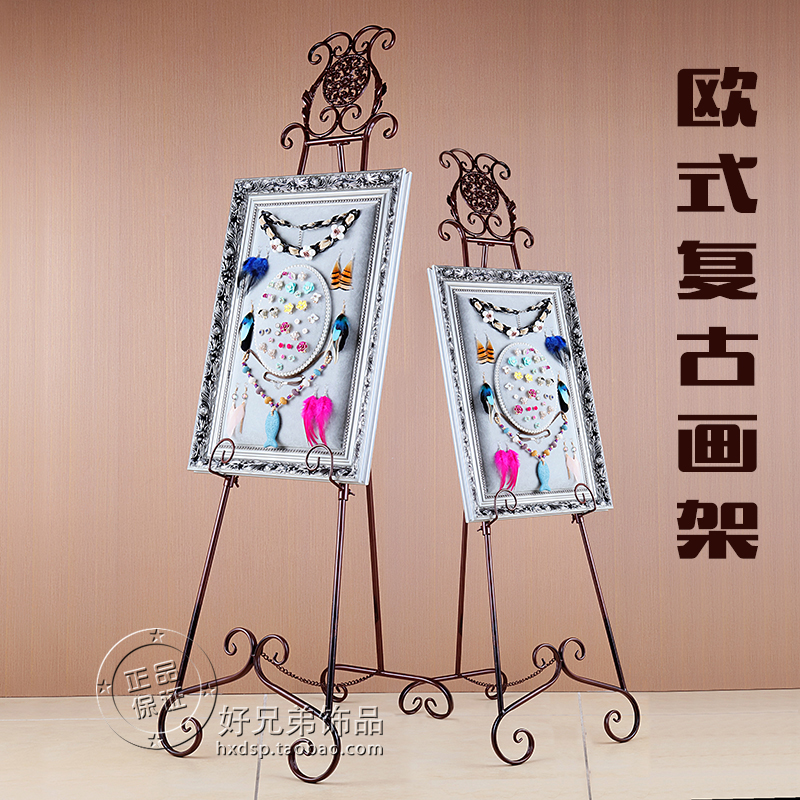 海报展示广告相框架十字绣欧式复古展架油画架婚纱照展架广告牌架在类目 商业/办公家具, 城市家具, 信息服务设施, X展架/易拉宝中 - 来自Buy2taobao.com提供专业的淘宝代购服务