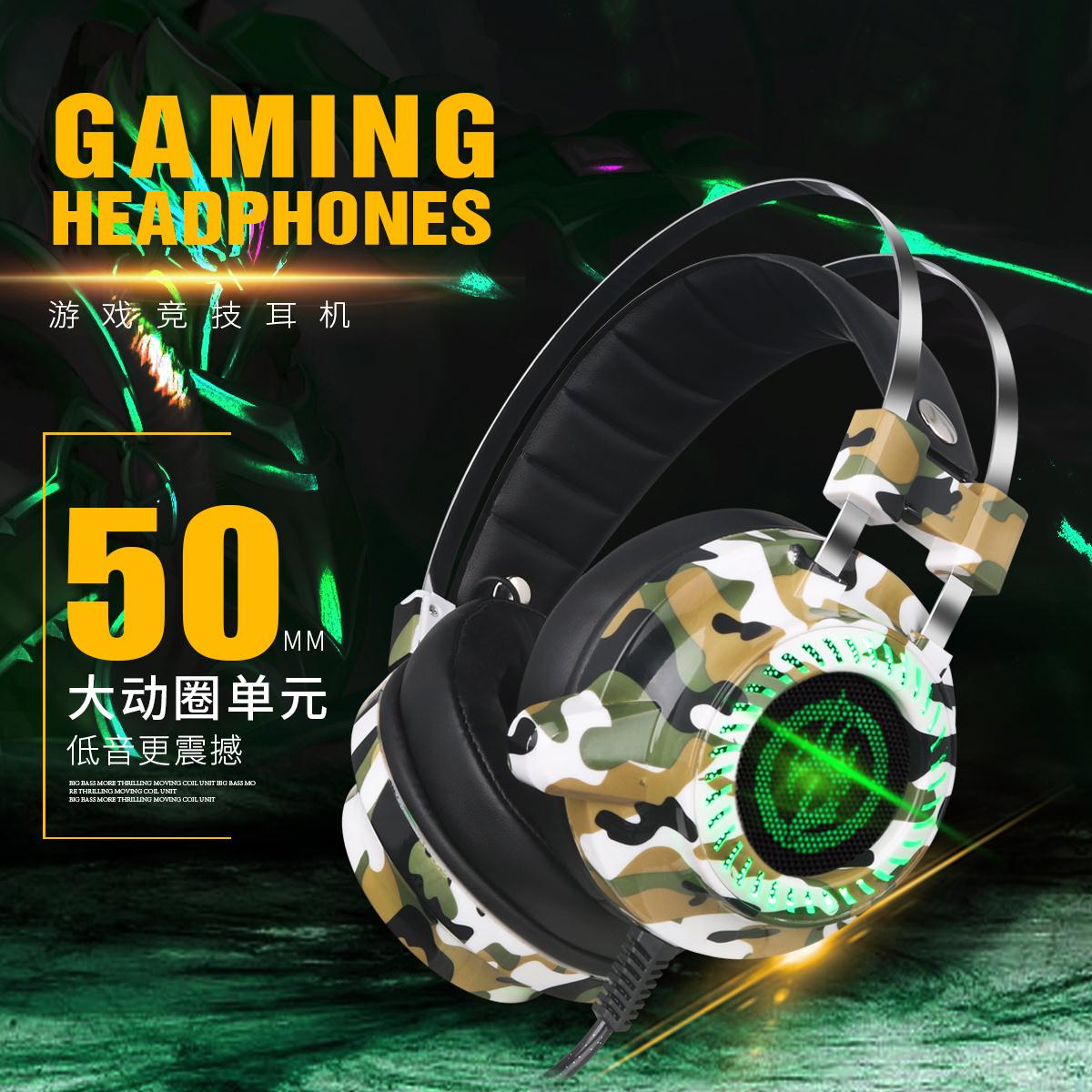 调音师V2 迷彩版USB接 电脑游戏耳机头戴式电竞7.1声道重低音网吧|ruв категории видео электрических приборов, наушники/наушники - от Buy2taobao.com для оказания профессиональной услуги покупки агента Taobao