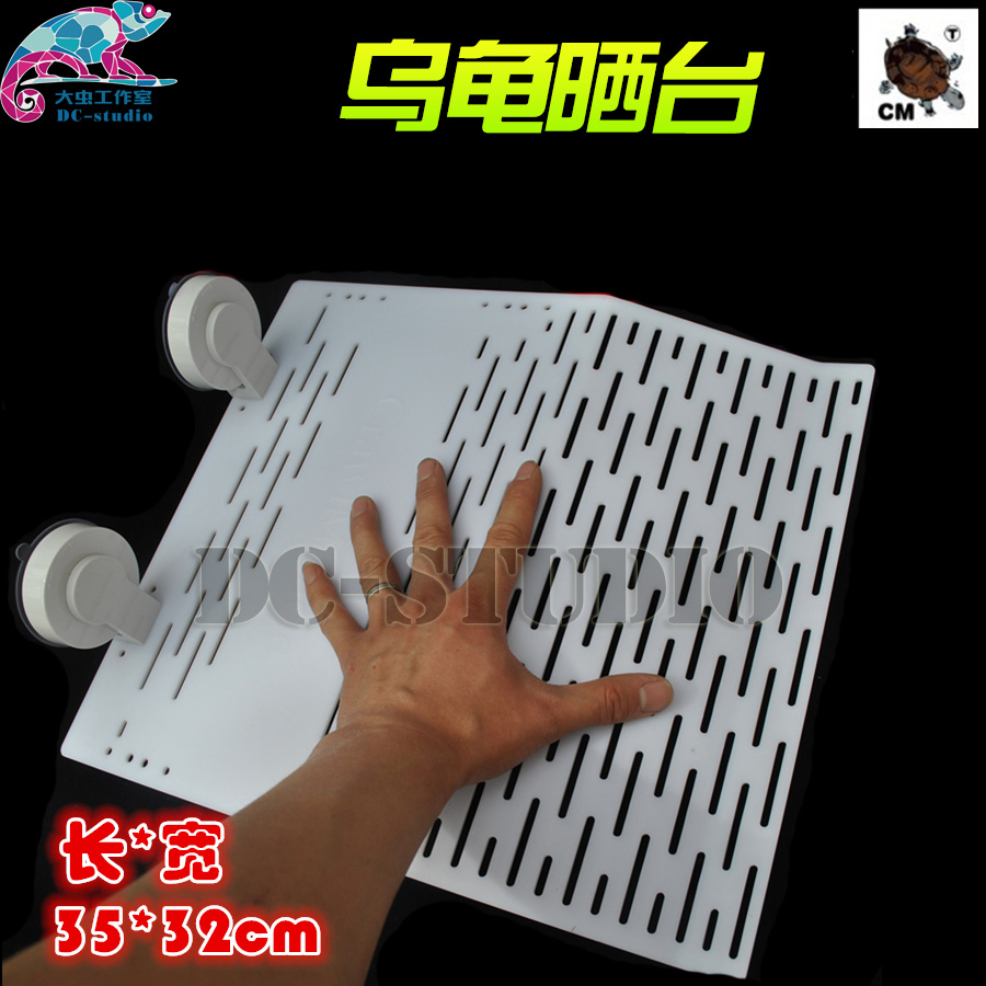 CM乌龟晒台巴西水龟龟缸晒台造景浮岛爬坡台吸塑料整理箱大中小号在类目 宠物/宠物食品及用品, 爬虫/鸣虫及其用品, 爬虫/鸣虫用具中 - 来自Buy2taobao.com提供专业的淘宝代购服务