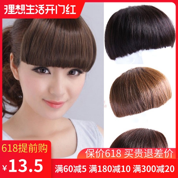 Wig Qi Liu Liu Ping Liu tablets Fake bangs Head curtain lifelike invisible Bangs bangsin the Hair Care/Wig , Wig , Liu tablets category - from Buy2taobao.com to provide professional Taobao agent buy service