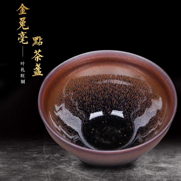 Ye Li WANGJIN Tuhao 12.5 Tea cup Collection master Beam port Large bowl Teacup Tea cupin the Tableware , Tea set , Cup category - from Buy2taobao.com to provide professional Taobao agent buy service