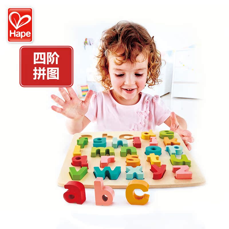 德國hape字母數字立體積木拼圖 兒童益智啓蒙木質拼板拼圖玩具在類目 玩具/童車/益智/積木/模型, 串珠/拼圖/配對/拆裝/敲打玩具, 拼圖/拼板中 - 來自Buy2taobao.com提供專業的淘寶代購服務