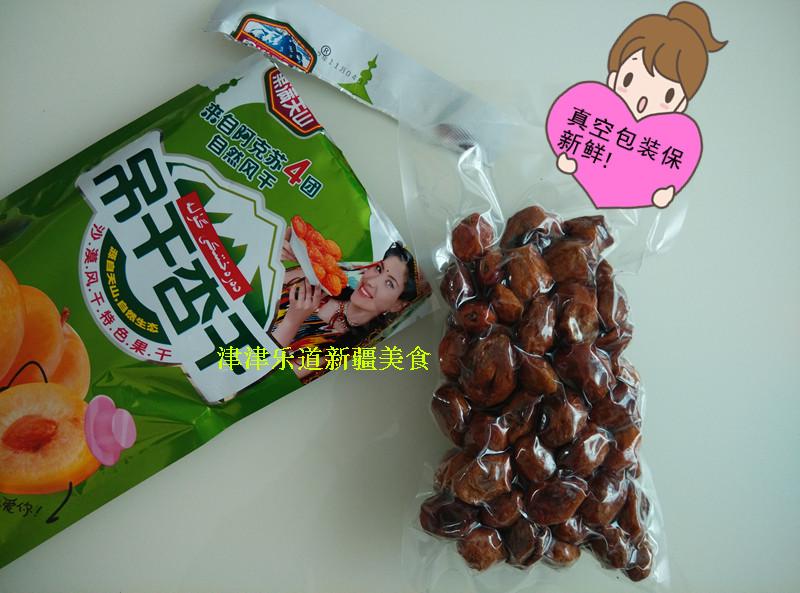 【1件包邮】新疆特产阿克苏农一师四团一级树上吊干杏干500g在类目 零食/坚果/特产, 蜜饯/枣类/梅/果干, 杏仁/杏干中 - 来自Buy2taobao.com提供专业的淘宝代购服务