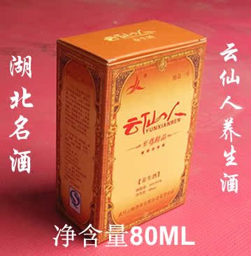Cactus Health wine Tonic Wine gifts parent Health wine Middle-aged and elderly people True lovein the Liquor , Other alcoholic beverages category - from Buy2taobao.com to provide professional Taobao agent buy service