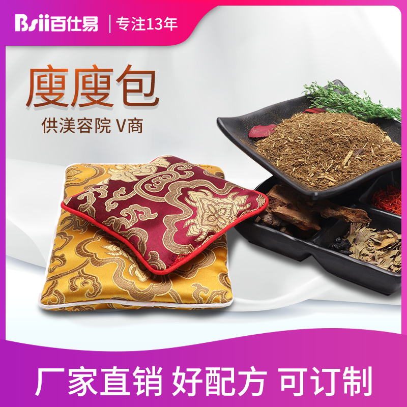 塑身包瘦瘦塑身外敷正品官方廋廋包养身热敷包外敷包养生纤秀包在类目 个人护理/保健/按摩器材, 美体瘦身, 电子瘦身带/瘦身腰带中 - 来自Buy2taobao.com提供专业的淘宝代购服务