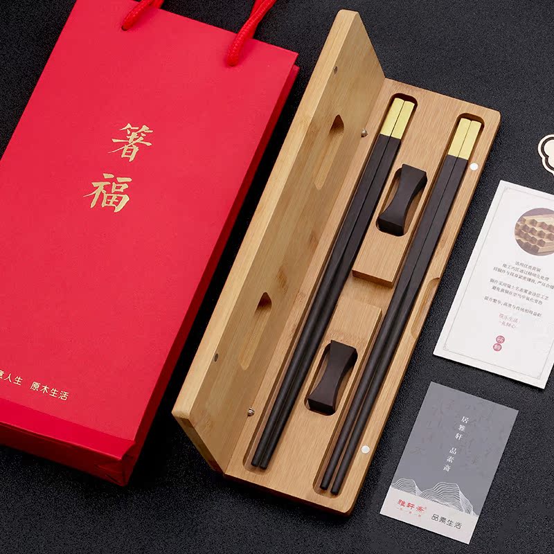Chinese style Rosewood chopsticks suit household high-grade Chinese style originality gift lovers two pairs of customized Letteringin the Tableware , Tableware , Chopsticks category - from Buy2taobao.com to provide professional Taobao agent buy service