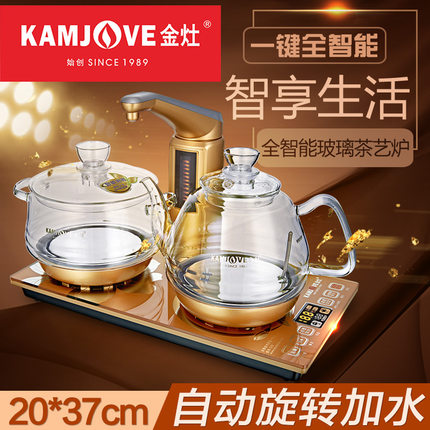 金灶茶具G9电磁茶艺炉烧水壶智能全自动加上水双灶电热水壶煮水器|ruв категории кухонные приборы, Другие кухонные приборы, Индукционная плита - от Buy2taobao.com для оказания профессиональной услуги покупки агента Taobao