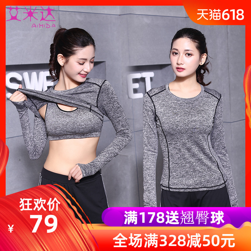 艾米达秋冬瑜伽服套装跑步健身服女士显瘦运动背心上衣裤子三件套在类目 运动/瑜伽/健身/球迷用品, 瑜伽, 瑜伽服中 - 来自Buy2taobao.com提供专业的淘宝代购服务
