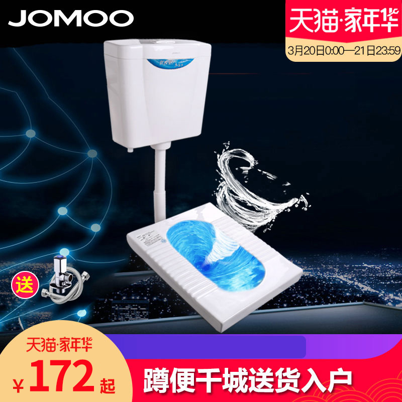 九牧蹲便器蹲坑水箱套装整套蹲坑蹲厕便池防臭大便器前排水 14074|ruв категории награду материалов, туалетные принадлежности, сидеть на корточках устройство - от Buy2taobao.com для оказания профессиональной услуги покупки агента Taobao