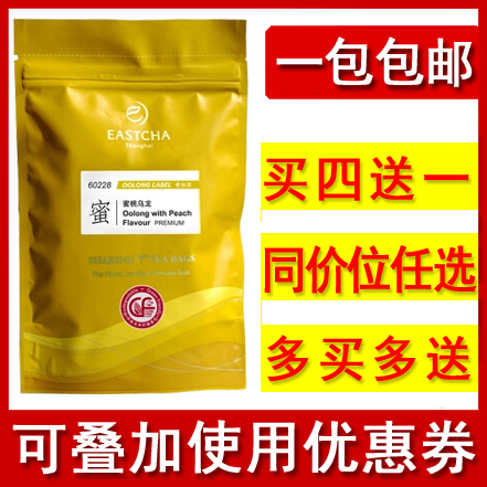 一茶一坐蜜桃乌龙茶叶逸茶雅集必胜客原叶袋泡茶包eastcha包邮在类目 茶, 乌龙茶(新), 铁观音中 - 来自Buy2taobao.com提供专业的淘宝代购服务