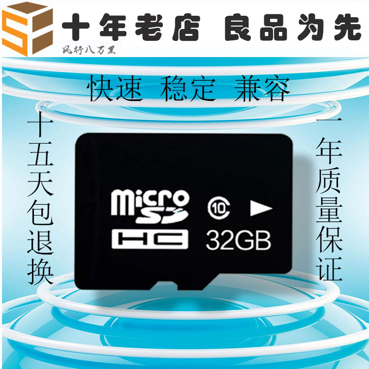 32G Phone memory card 8g Memory card 16g tf card 64g Tachograph Memory cardin the 3C Digital Accessories, Digital peripheral , Other batteries category - from Buy2taobao.com to provide professional Taobao agent buy service