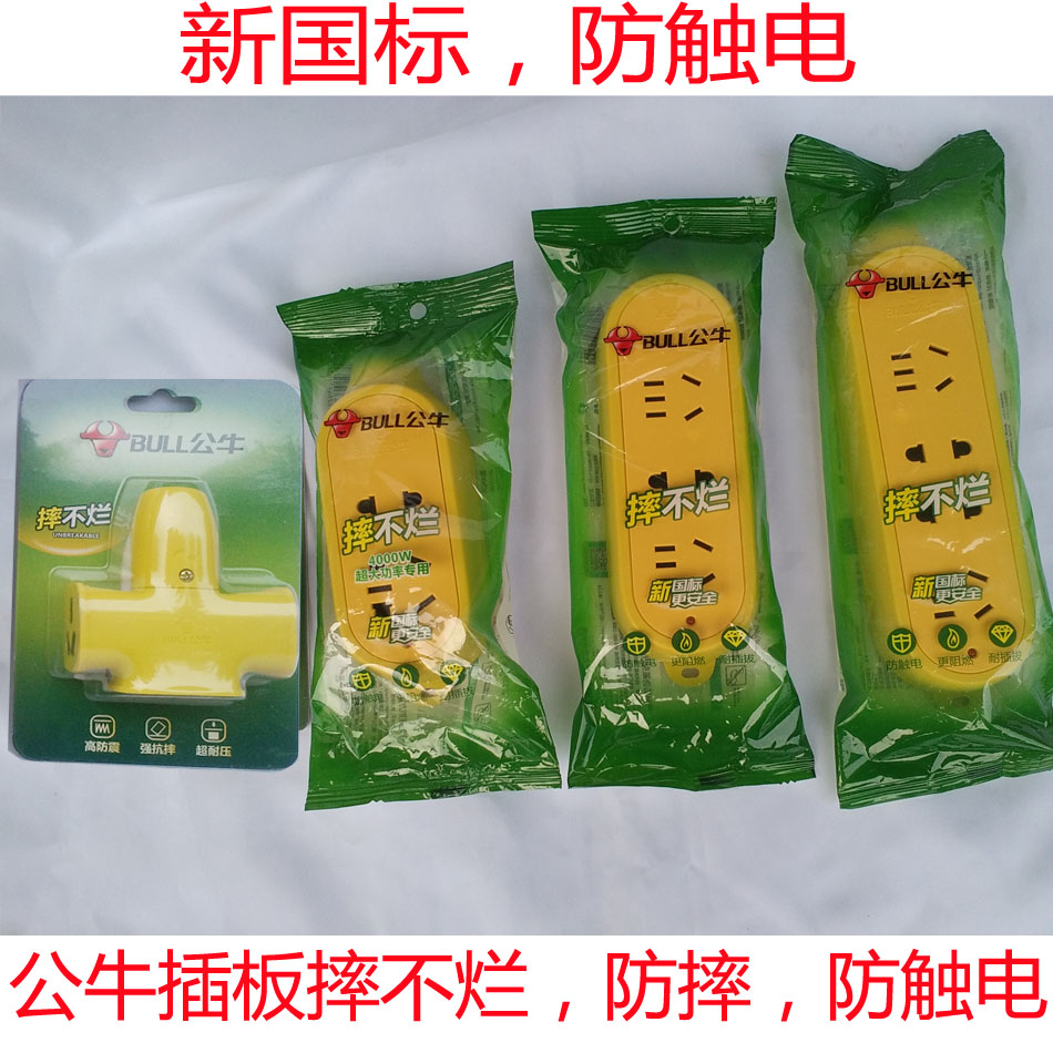 Bulls strip C221X socket engineering socket mop Flapper wireless Flapper Strength Flapperin the Electronic/Electrician , Terminal Blocks/Plug , Terminal Blocks category - from Buy2taobao.com to provide professional Taobao agent buy service