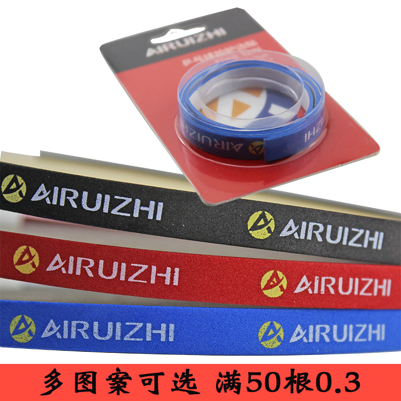 【爱锐志】乒乓球拍用护边护边带底板保护条海绵护边贴防碰撞自粘在类目 运动/瑜伽/健身/球迷用品, 乒乓球, 清洁保养装备, 清洁保养套装中 - 来自Buy2taobao.com提供专业的淘宝代购服务