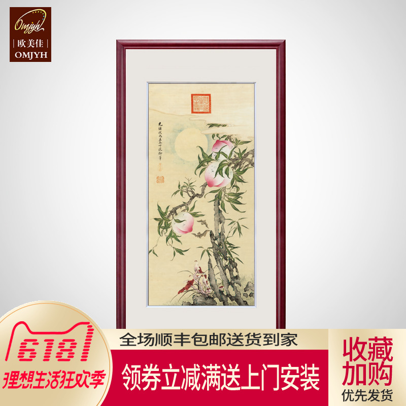 Chinese style Antique paintings Chinese painting Tearoom Restaurant Entrance the elderly Decorative painting Hanging picture Frame painting Peach-Shaped Mantouin the Home accessories , Decorative painting , Modern decorative painting category - from Buy2taobao.com to provide professional Taobao agent buy service