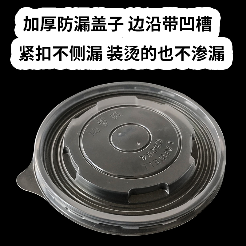 一次性塑料碗盖加厚520纸碗平盖11CM碗盖500ML碗防漏密封盖1000只在类目 餐饮具, 杯子/水杯/水壶, 防漏杯盖中 - 来自Buy2taobao.com提供专业的淘宝代购服务