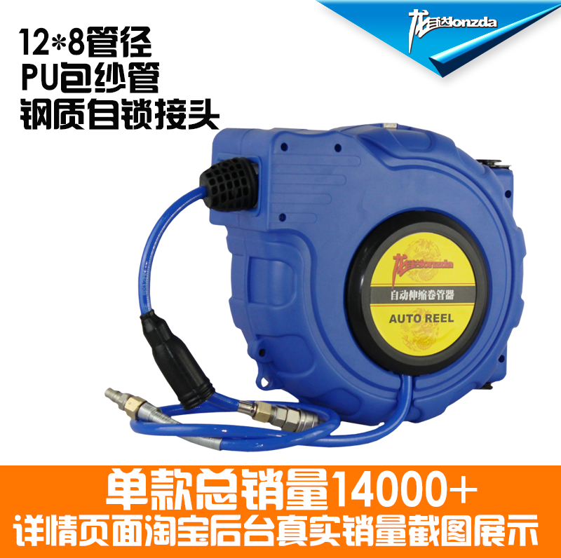 Drums automatic Telescoping recovery Hose reel Air compressor Trachea hose High pressure pipe Yarn package Automobile Service Pneumatic Toolsin the Hardware/Tool , Pneumatic Tools , Other pneumatic tools category - from Buy2taobao.com to provide professional Taobao agent buy service