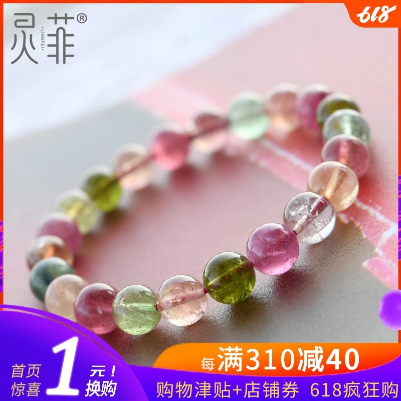 灵菲收藏级高透糖果色碧玺手链一物一图6-10mm 碧玺单圈手串女|ruв категории Украшения,ювелирные изделия, браслет - от Buy2taobao.com для оказания профессиональной услуги покупки агента Taobao
