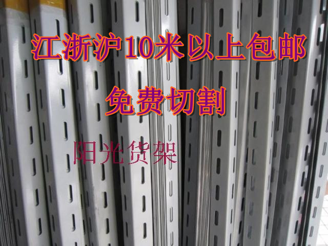 角钢材料/角钢货架/角钢货架材料/万能角钢仓储/角铁/|msdalam kategori Perniagaan/perabot pejabat, rak/Showcase, rak penyimpanan - dari Buy2taobao.com untuk memberikan perkhidmatan ejen Taobao profesional membeli