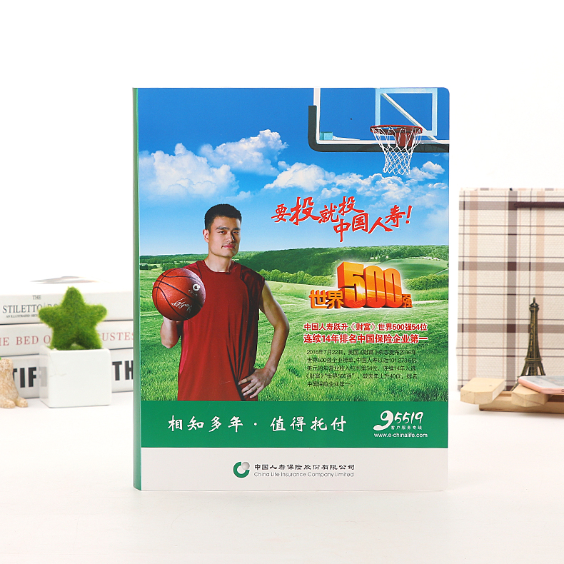 正版中国人寿保险展业夹客户经理手册资料夹文件夹30页专版定制在类目 电子词典/电纸书/文化用品, 收纳/陈列用品, 资料册中 - 来自Buy2taobao.com提供专业的淘宝代购服务
