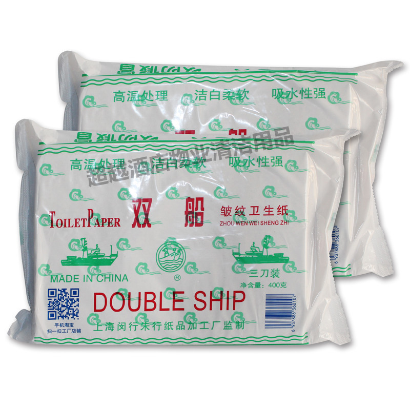 包邮正宗双船草纸400克*5包皱纹卫生纸平板厕纸家用刀切纸|msdalam kategori Care pembersih/tuala wanita/kertas/Aromatherapy, kertas/Wipes, Tablet kertas tandas - dari Buy2taobao.com untuk memberikan perkhidmatan ejen Taobao profesional membeli