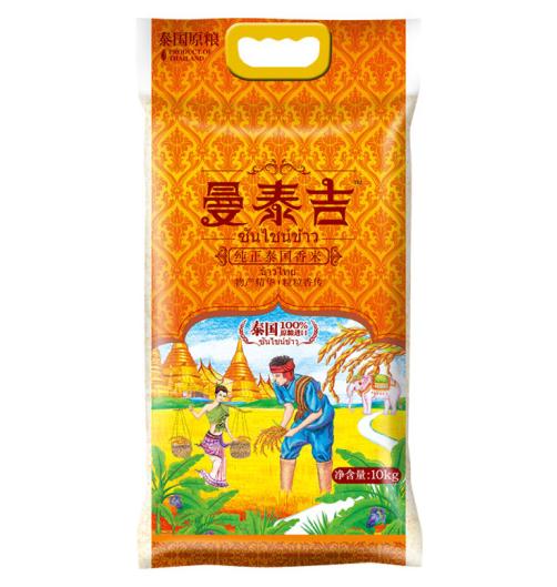 National distribution Resources Five HSBC Man Tai Ji pure Thailand Jasmine rice Tamil 10kgin the Electronic Dictionary/Electronic paper book/Stationery , Printing Products , Other bags category - from Buy2taobao.com to provide professional Taobao agent buy service