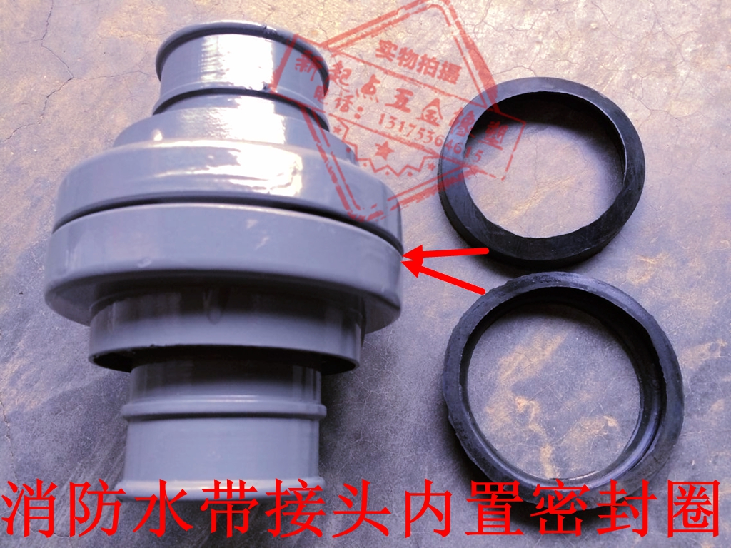 KD50消防水枪胶垫 65水带接头密封圈 80接头密封垫圈 铝接扣皮圈在类目 五金/工具, 机械五金, 密封件中 - 来自Buy2taobao.com提供专业的淘宝代购服务