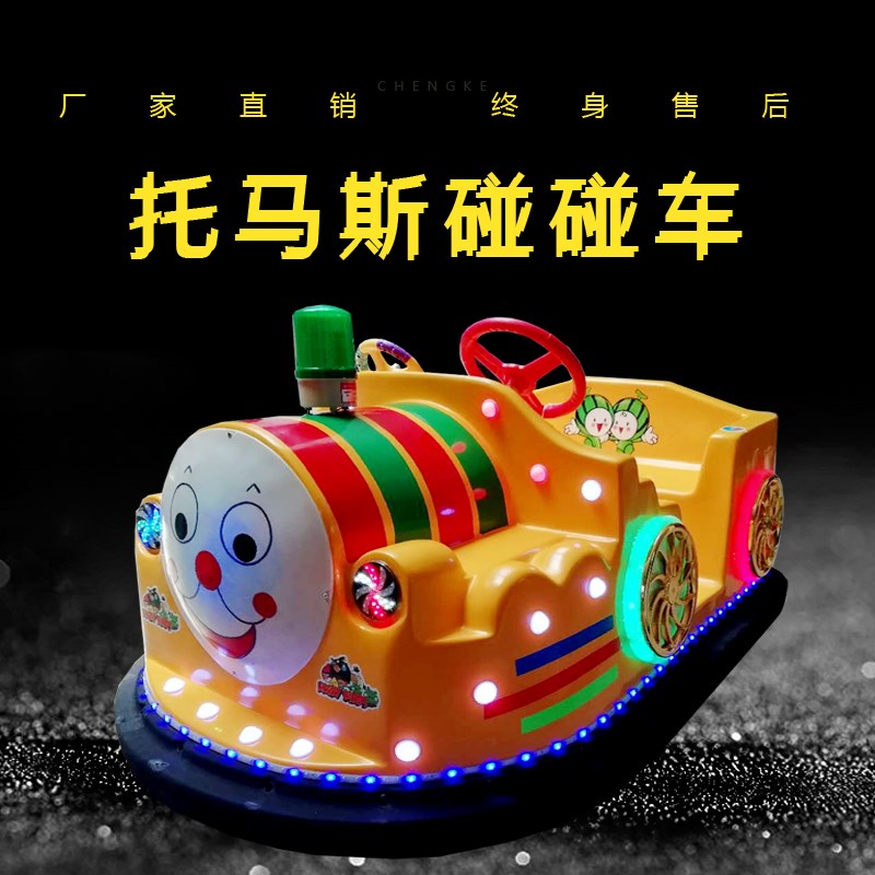新款漂移车儿童电动车广场玩具户外成人儿童双亲子双人碰碰车游乐|ruв категории игрушка/коляска/головоломка/блоки/модель, развлечения/оборудование для обучения/крупных объектов, Другие аттракционы - от Buy2taobao.com для оказания профессиональной услуги покупки агента Taobao