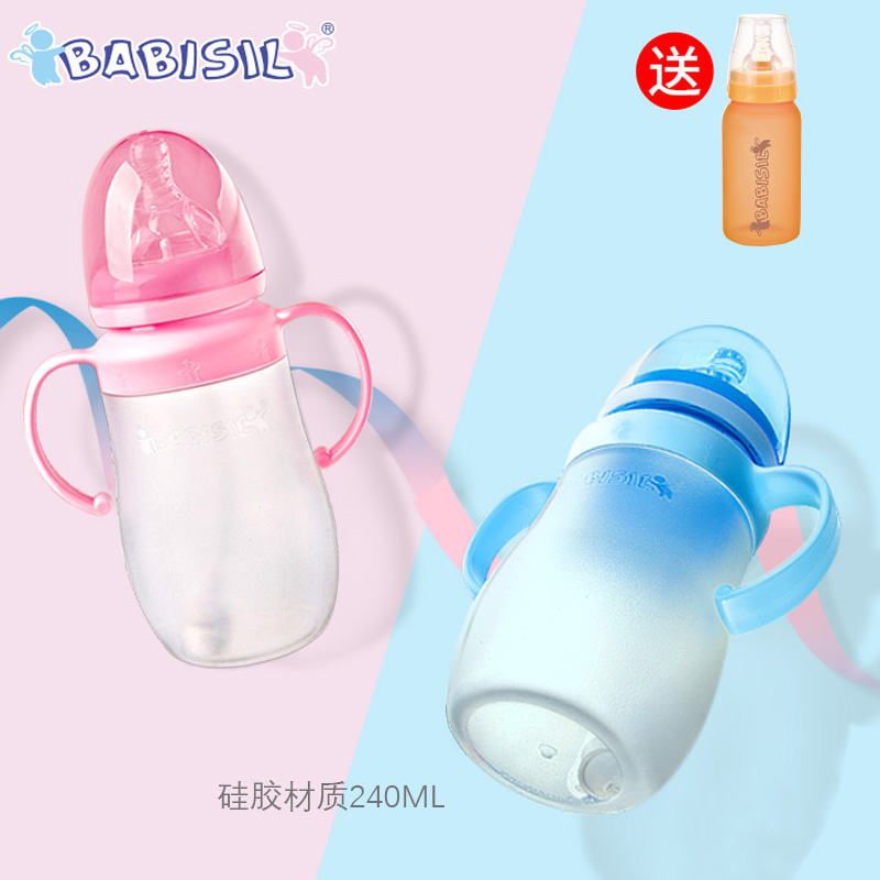 貝兒欣240ml寬口防脹氣抗菌嬰兒矽膠奶瓶 防摔奶瓶 矽膠吸管奶瓶在類目 尿片/洗護/餵哺/推車牀, 奶瓶/奶瓶相關, 奶瓶中 - 來自Buy2taobao.com提供專業的淘寶代購服務