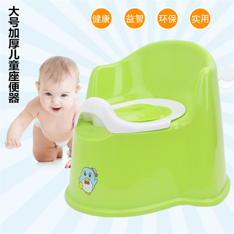 children pedestal pan enlarge men and women baby Toilets baby child A potty Diaper Urinal Toilet seatin the Diapers/Care/Feeding/Push lathe , Barber/Nail clippers/Thermometers and other small articles of daily care , Children's toilet lid category - from Buy2taobao.com to provide professional Taobao agent buy service