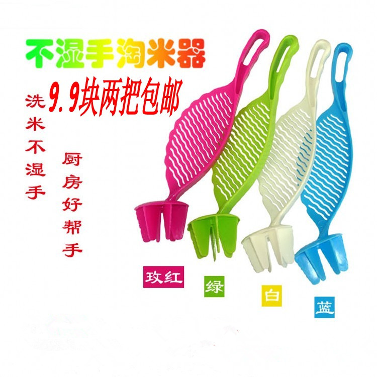 Wash rice is practical Quick wash Wet handsin the Kitchen/Cooking utensils , Kitchen Gadgets/Kitchen storage , Other category - from Buy2taobao.com to provide professional Taobao agent buy service