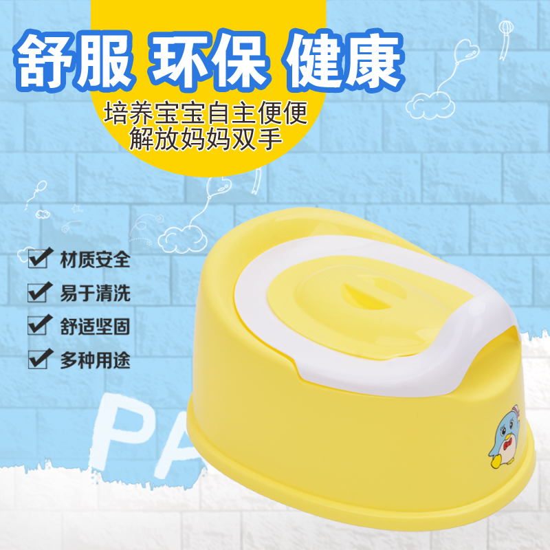 Children's toilet men and women Baby Closet baby Child closestool Infants A potty Diaperin the Diapers/Care/Feeding/Push lathe , Barber/Nail clippers/Thermometers and other small articles of daily care , Children potty stool category - from Buy2taobao.com to provide professional Taobao agent buy service