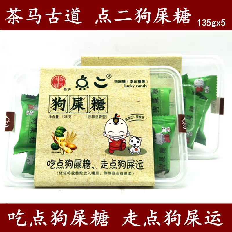 Travel? gift Dog feces sugar 135 gram x5 box Seabuckthorn aroma candyin the Snacks/Nuts/Specialty , Sweets and snacks/Jelly/Pudding , Candy category - from Buy2taobao.com to provide professional Taobao agent buy service