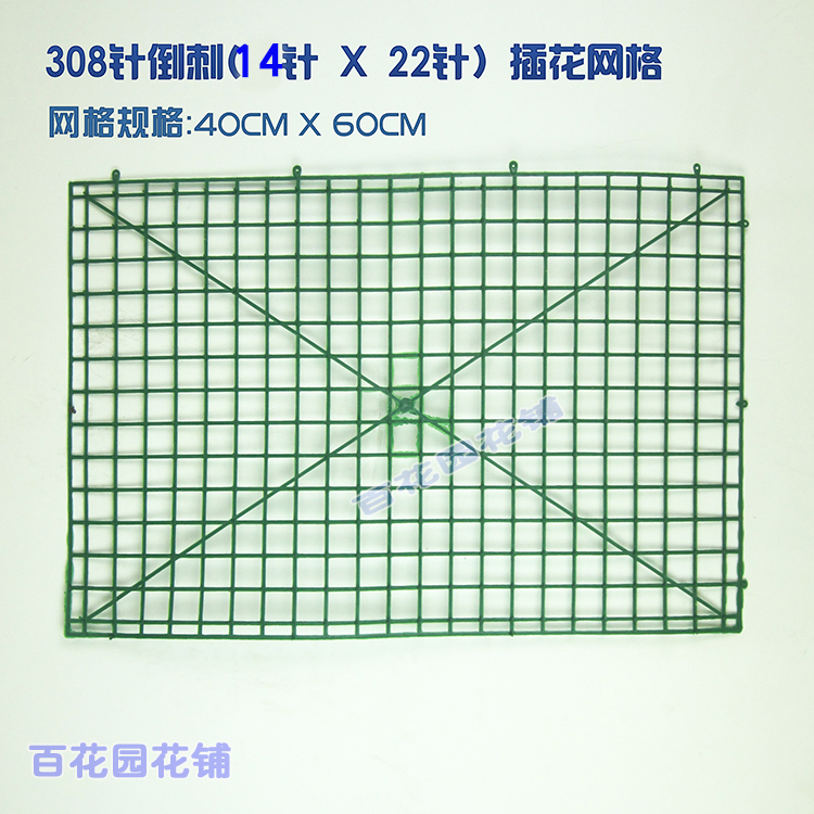 仿真塑料网格架子婚庆插花花排花柱花墙拱门架子桃心架植物墙底拍在类目 节庆用品/礼品, 婚庆布景/道具, 婚庆绢花中 - 来自Buy2taobao.com提供专业的淘宝代购服务