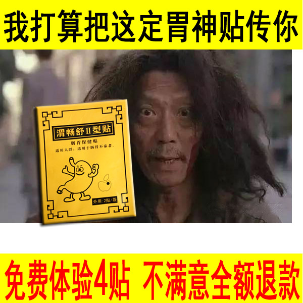 Belly button gastric distention quality goods Nourishing stomach Recuperate The spleen and stomach adult stomach moxibustionin the Personal Care/Health/Massage equipment , All kinds of accessories , Meridian Health Care Equipment Accessories , Moxa Accessories category - from Buy2taobao.com to provide professional Taobao agent buy service