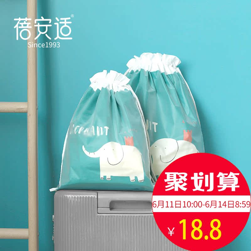 旅行收纳束口袋套装 防水抽绳衣物收纳袋分装整理袋在类目 运动包/户外包/配件, 收纳配件包, 杂物袋中 - 来自Buy2taobao.com提供专业的淘宝代购服务