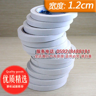 吉彙文具 1.2CM 雙面膠 強力膠帶 超長13.5米 家用 1.2cm寬雙面膠在類目 辦公設備/耗材/相關服務, 膠帶, 雙面膠帶中 - 來自Buy2taobao.com提供專業的淘寶代購服務